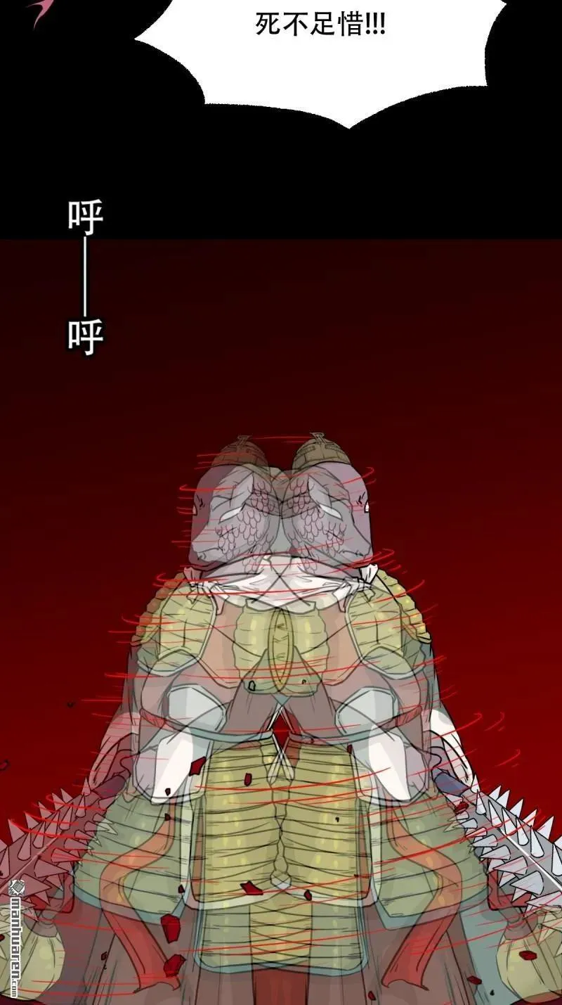 第288回 破丁巳32