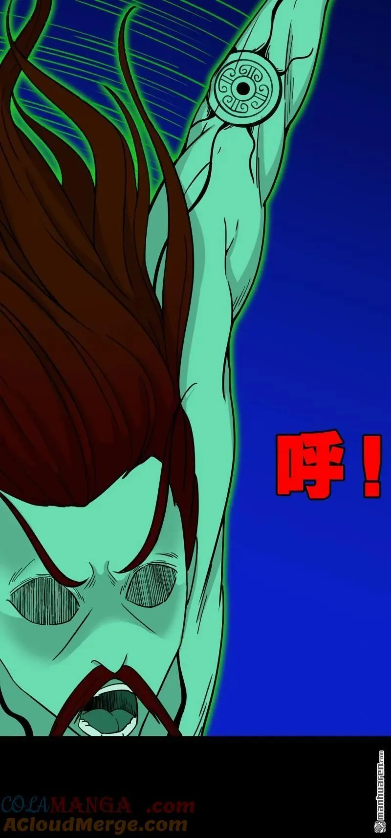 第306回 天魔喜3