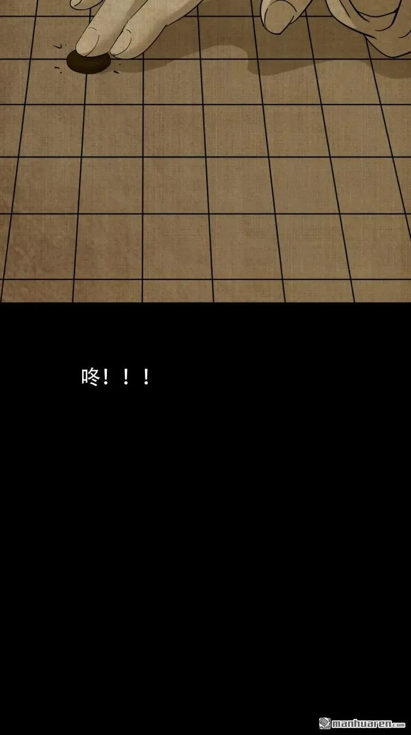 第303回 重屏绘棋·下38
