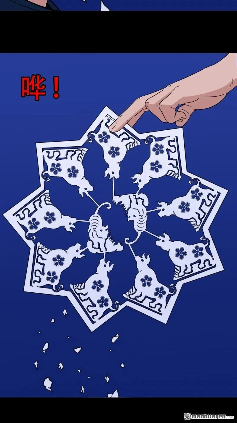 第301回 九牛二虎53
