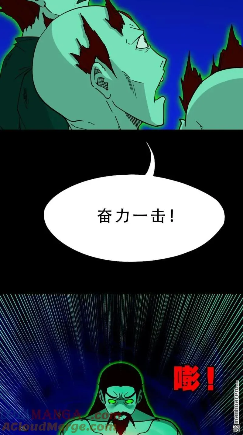 第306回 天魔喜27
