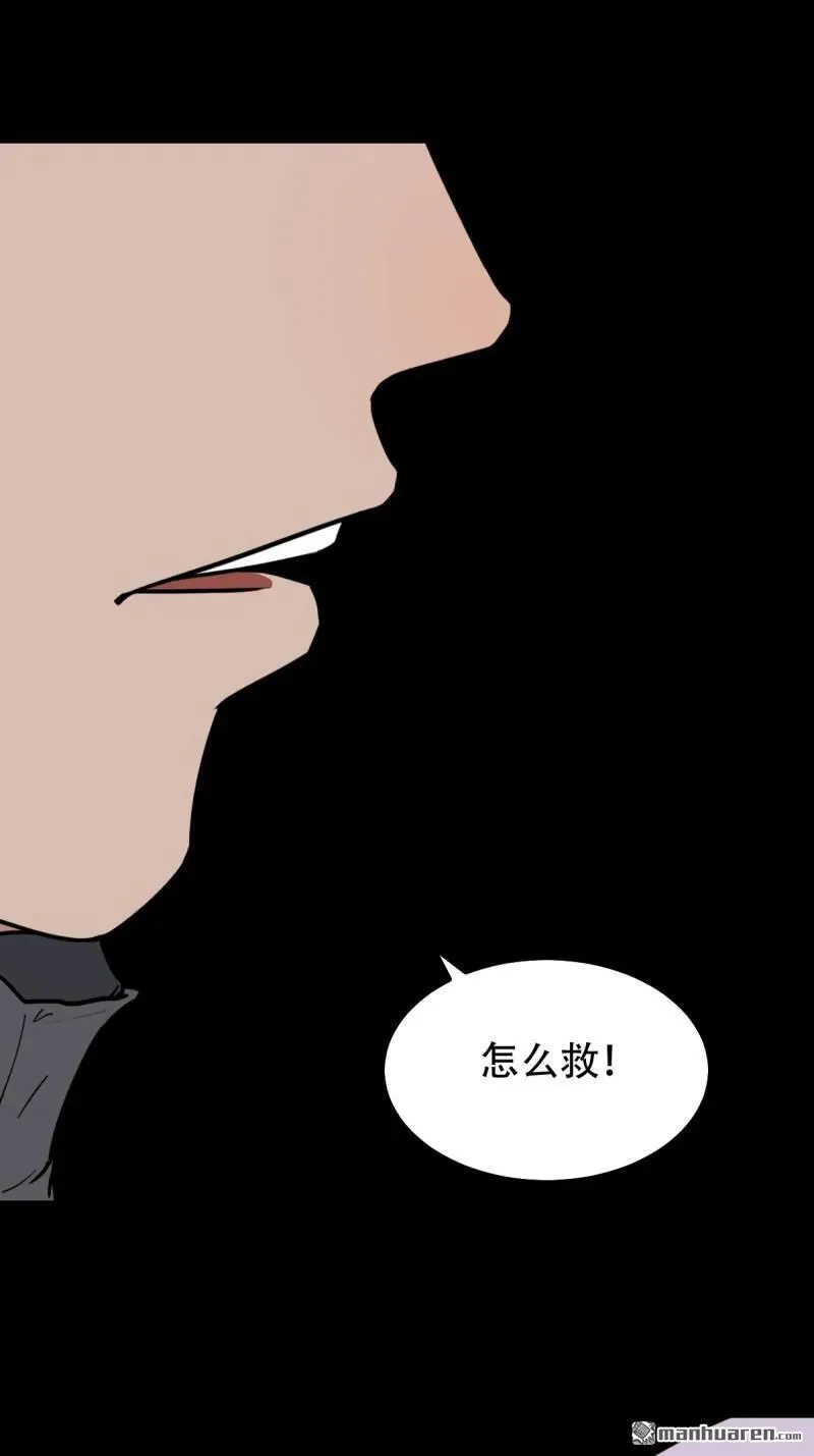 第295回 缘生五果38