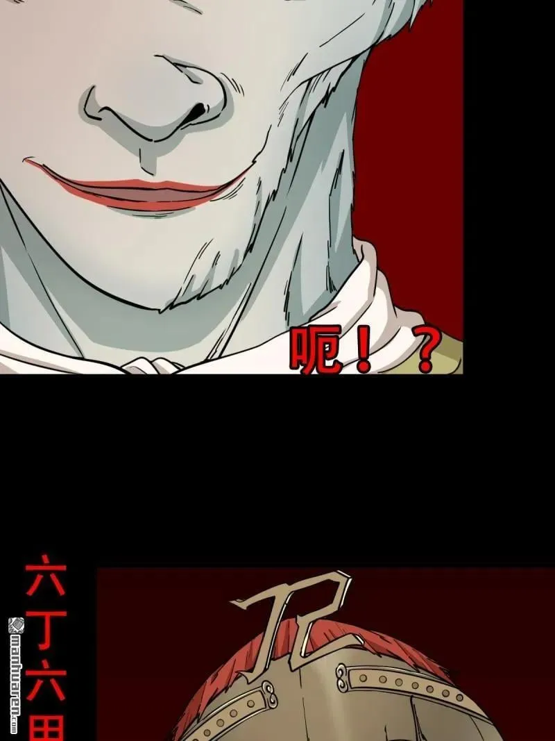 第287回 斗甲戌62
