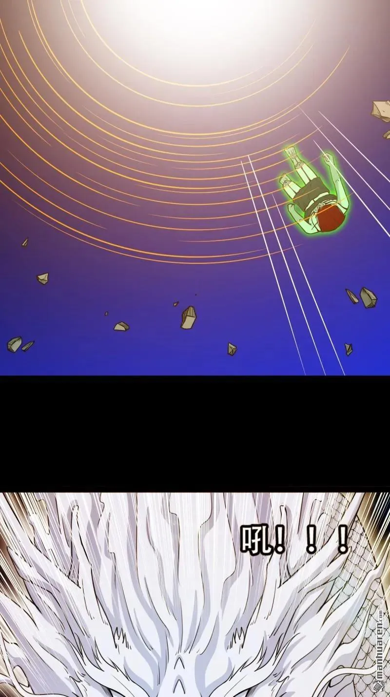 第306回 天魔喜14
