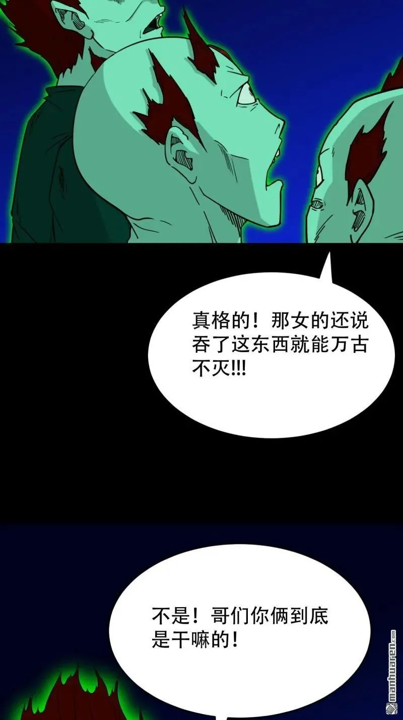 第305回 归隐山50