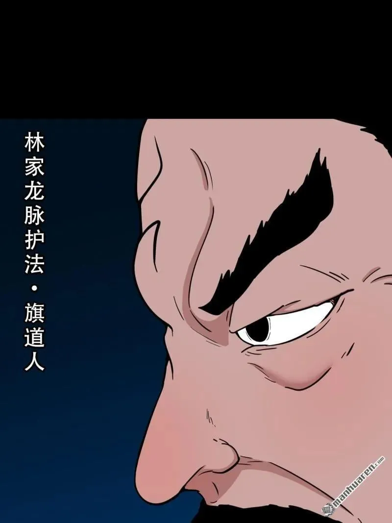 第287回 斗甲戌37
