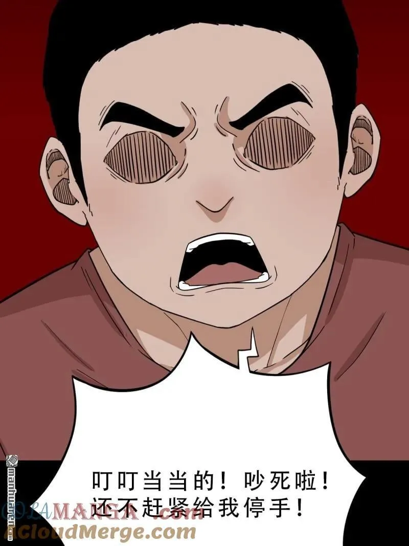 第287回 斗甲戌60