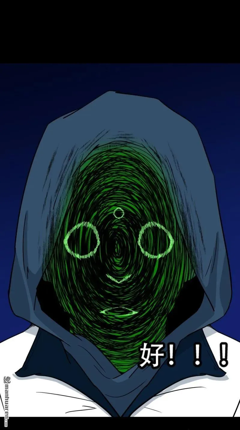 第301回 九牛二虎40