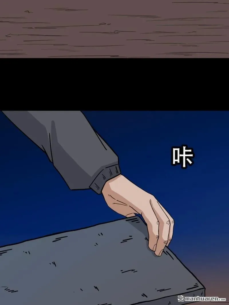 第293回 散云龙·下43