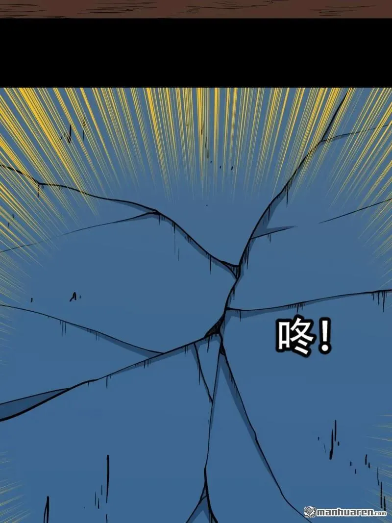 第287回 斗甲戌25