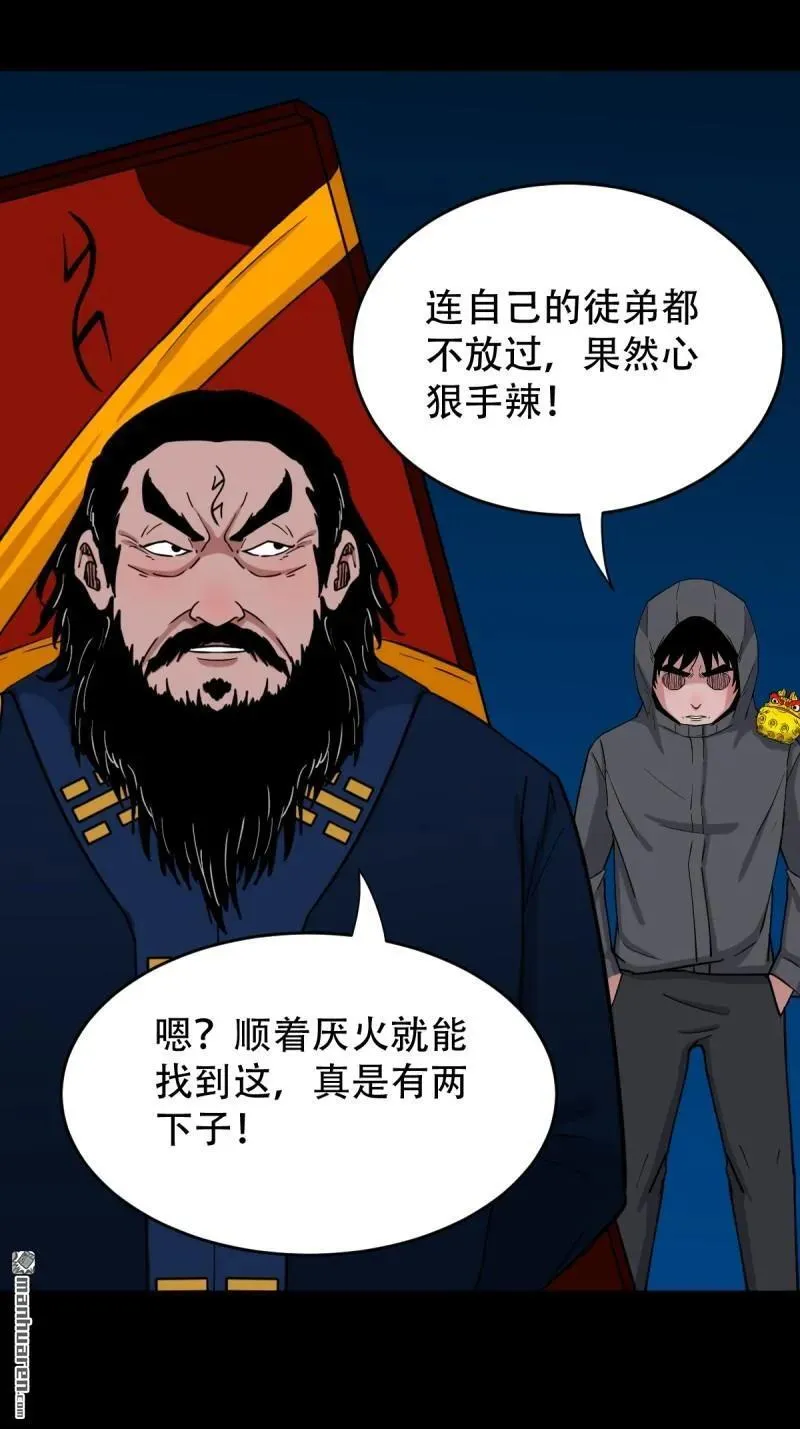 第290回 旗道人22