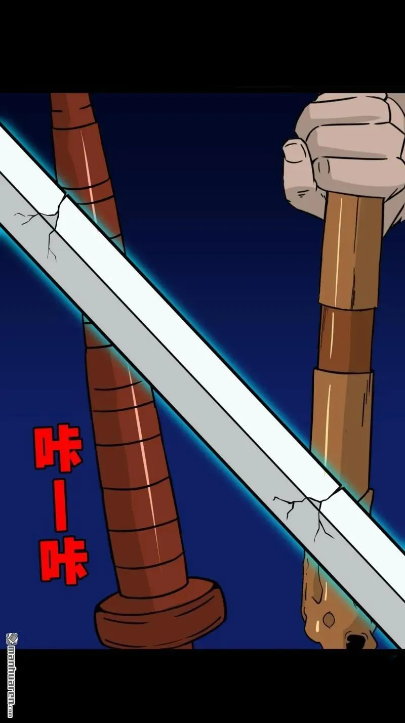 第300回 梨舌14