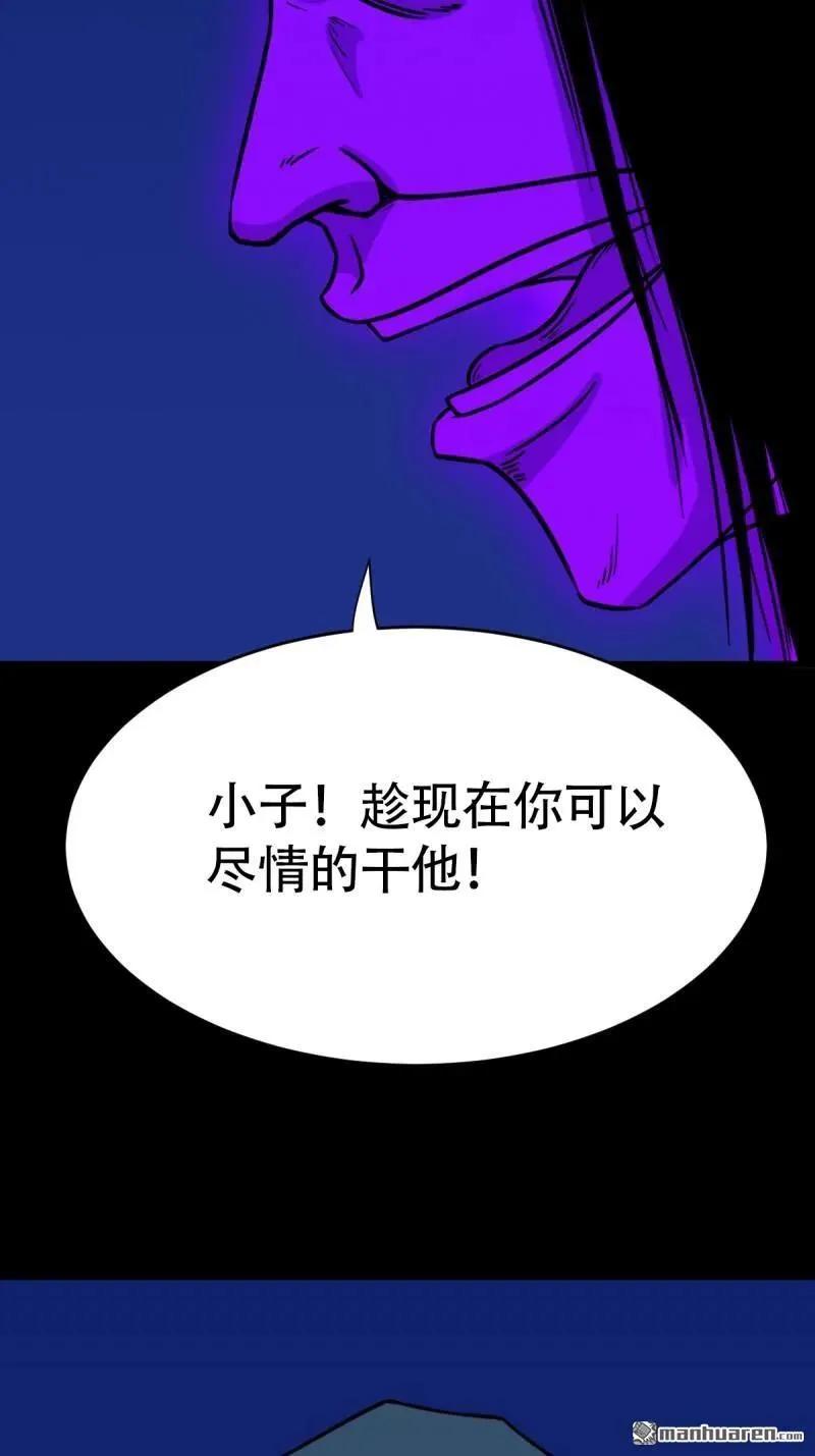 第298回 山鬼图·下31
