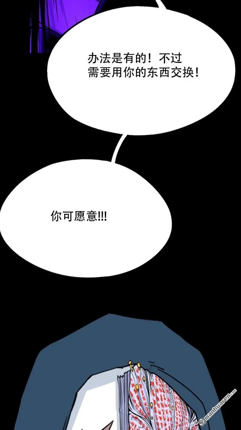 第310回 妇人启门·下23