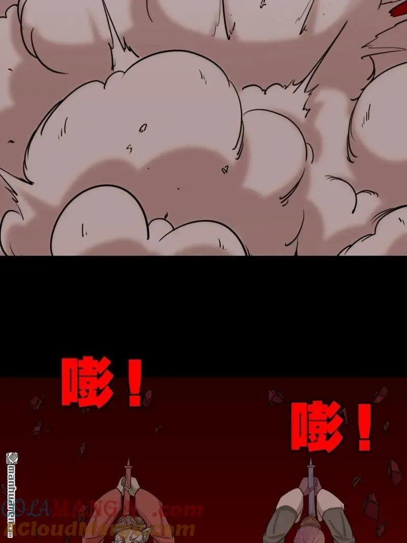 第288回 破丁巳12