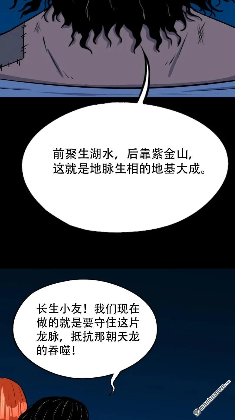 第286回 炼赤地52