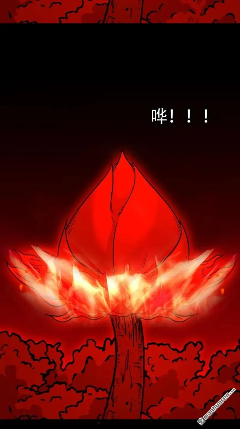 第286回 炼赤地20