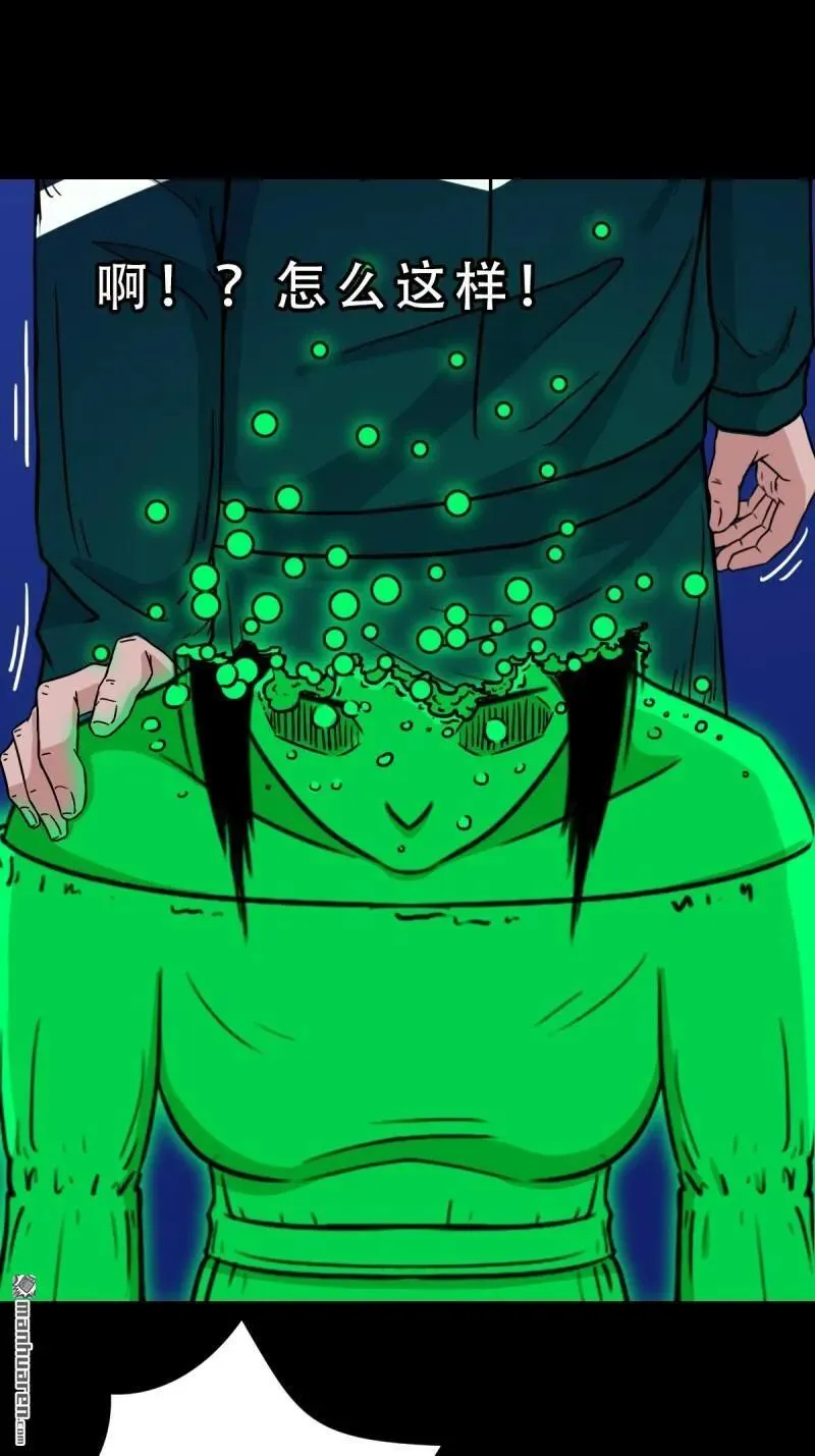 第302回 九牛二虎·下7