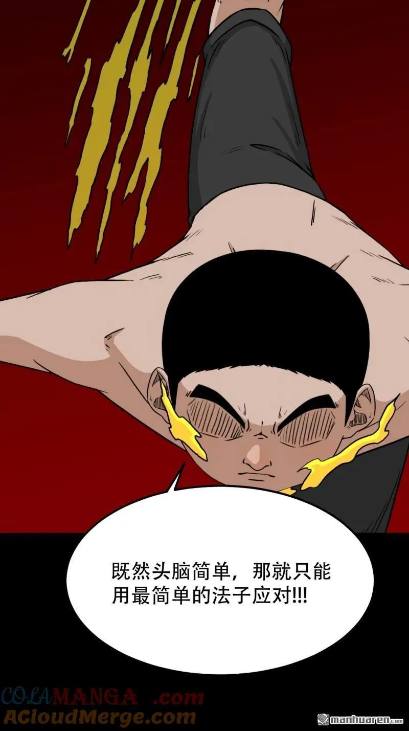 第288回 破丁巳42