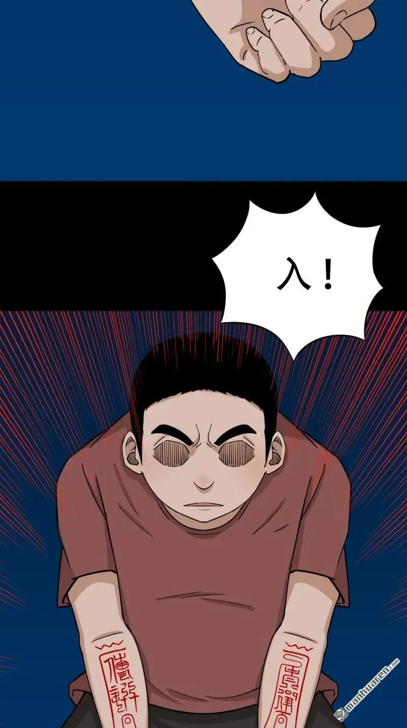 第287回 斗甲戌53