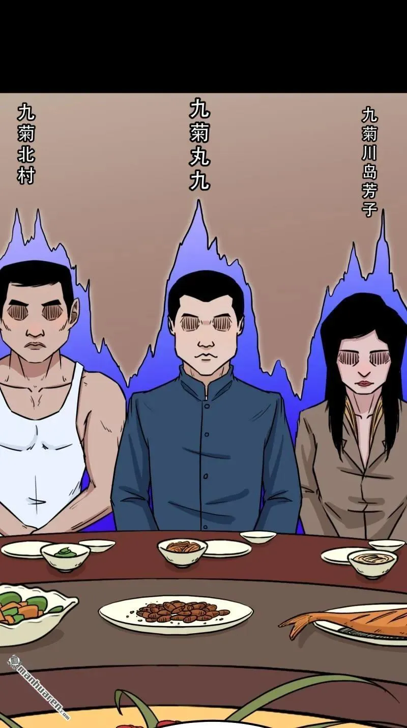 第309回 妇人启门20