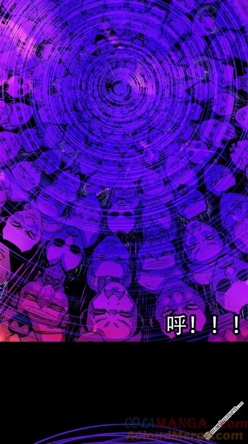 第304回 八十二神灭入穴恶日24