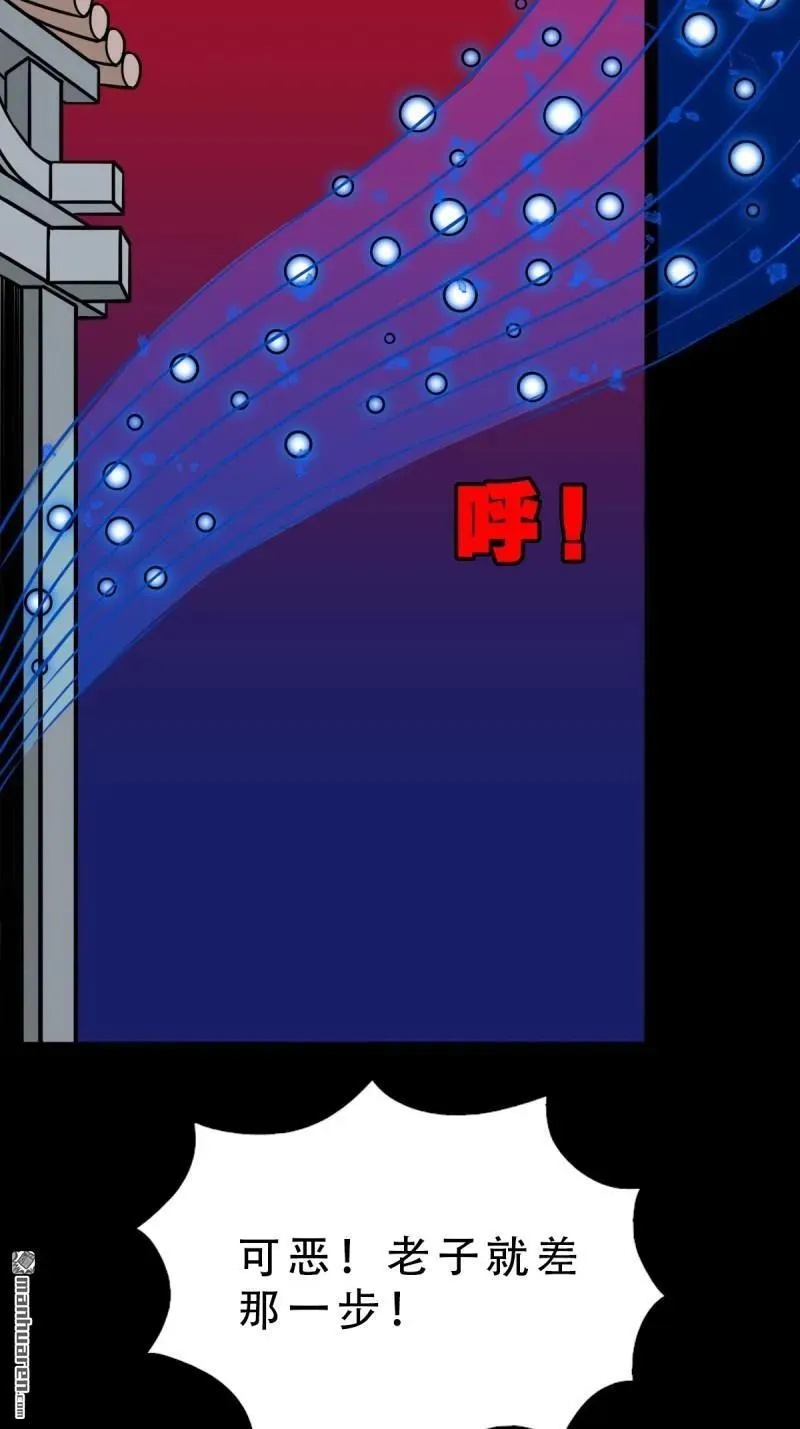 第310回 妇人启门·下7