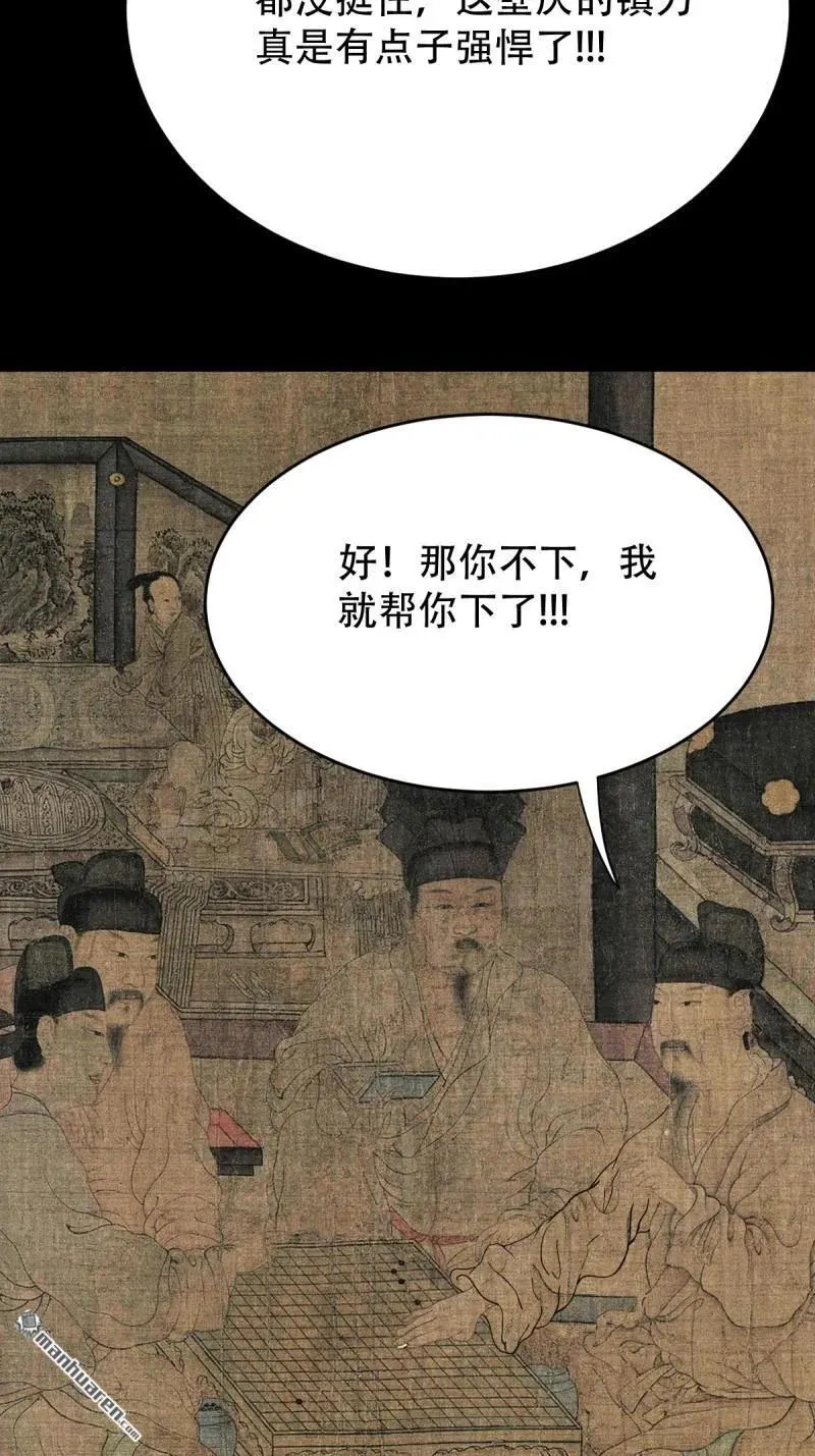 第303回 重屏绘棋·下35