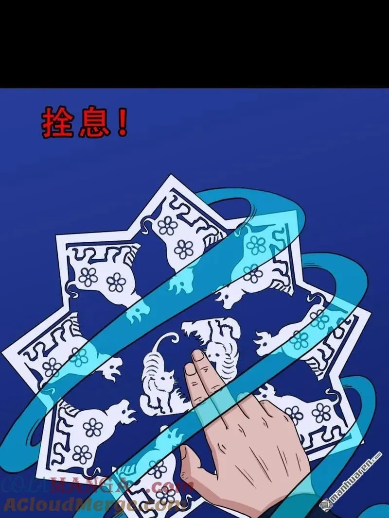 第301回 九牛二虎54