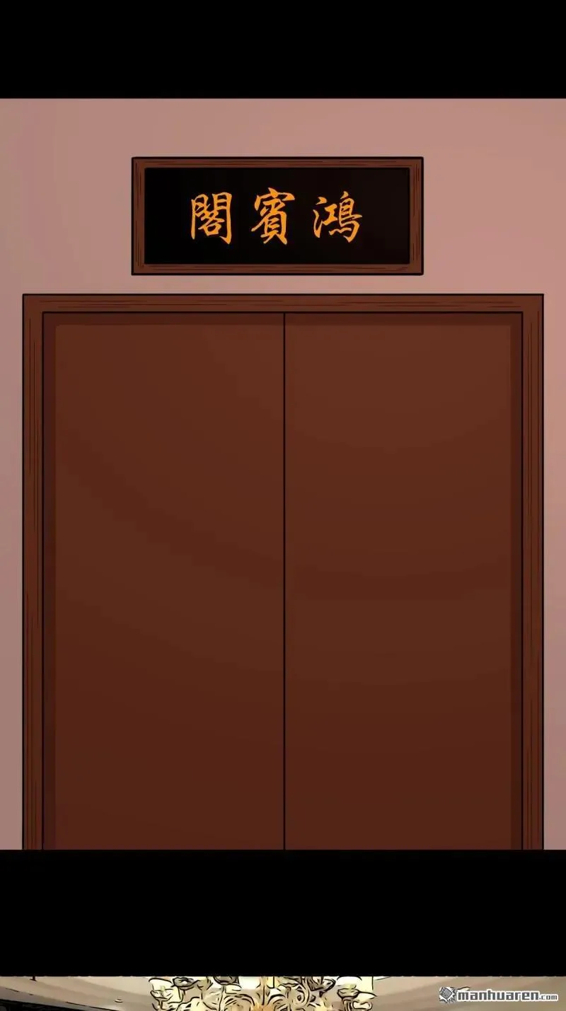 第309回 妇人启门4