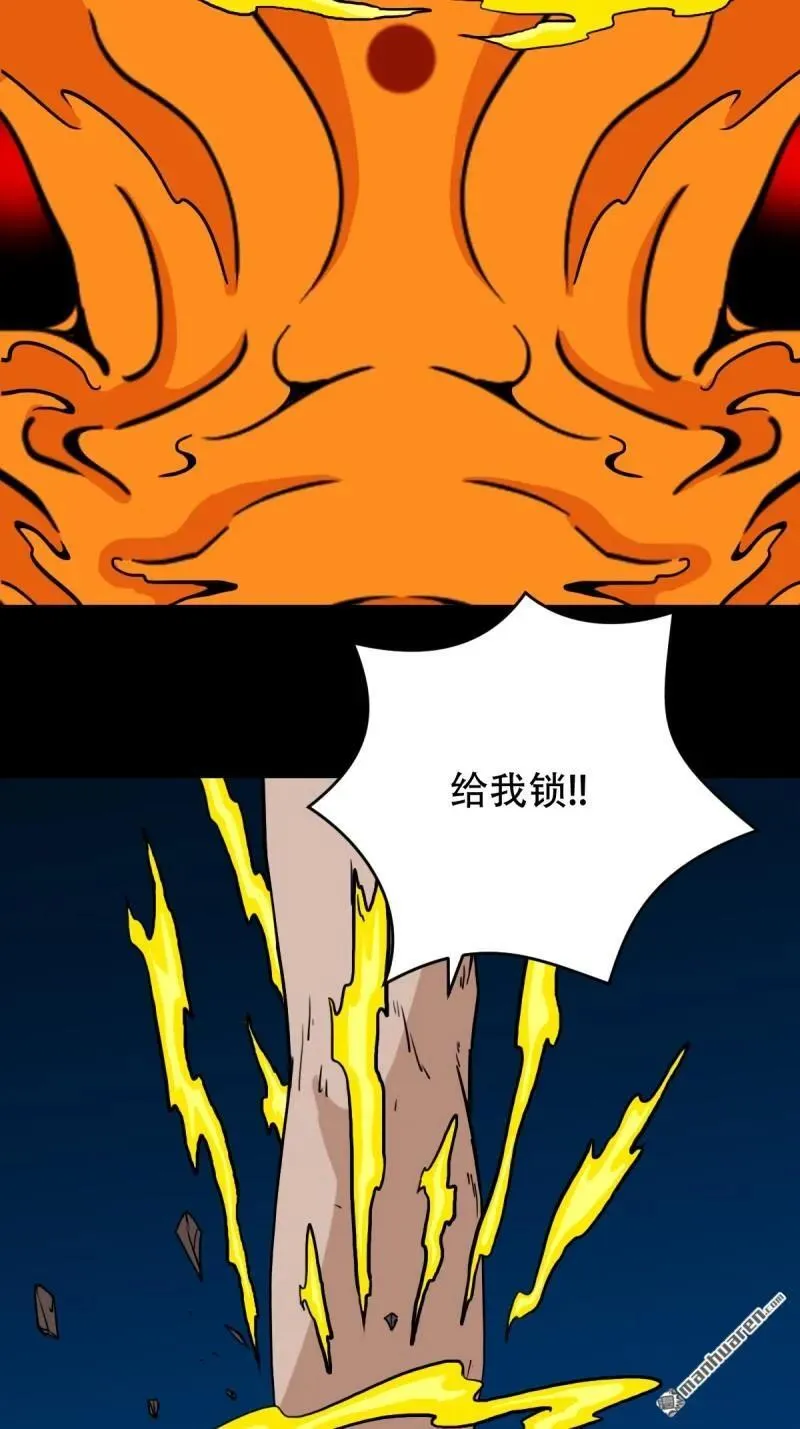 第293回 散云龙·下23