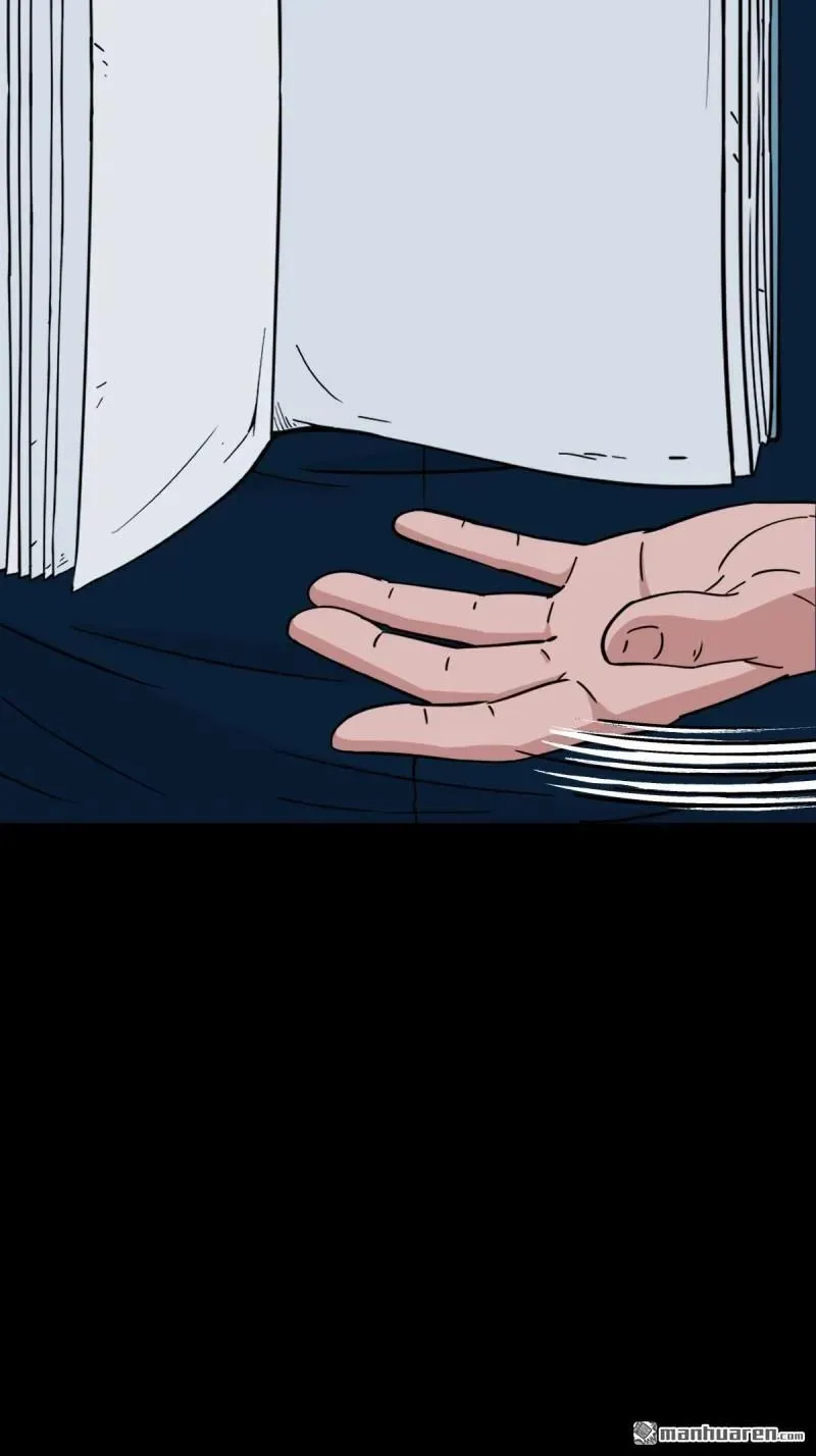 第298回 山鬼图·下41