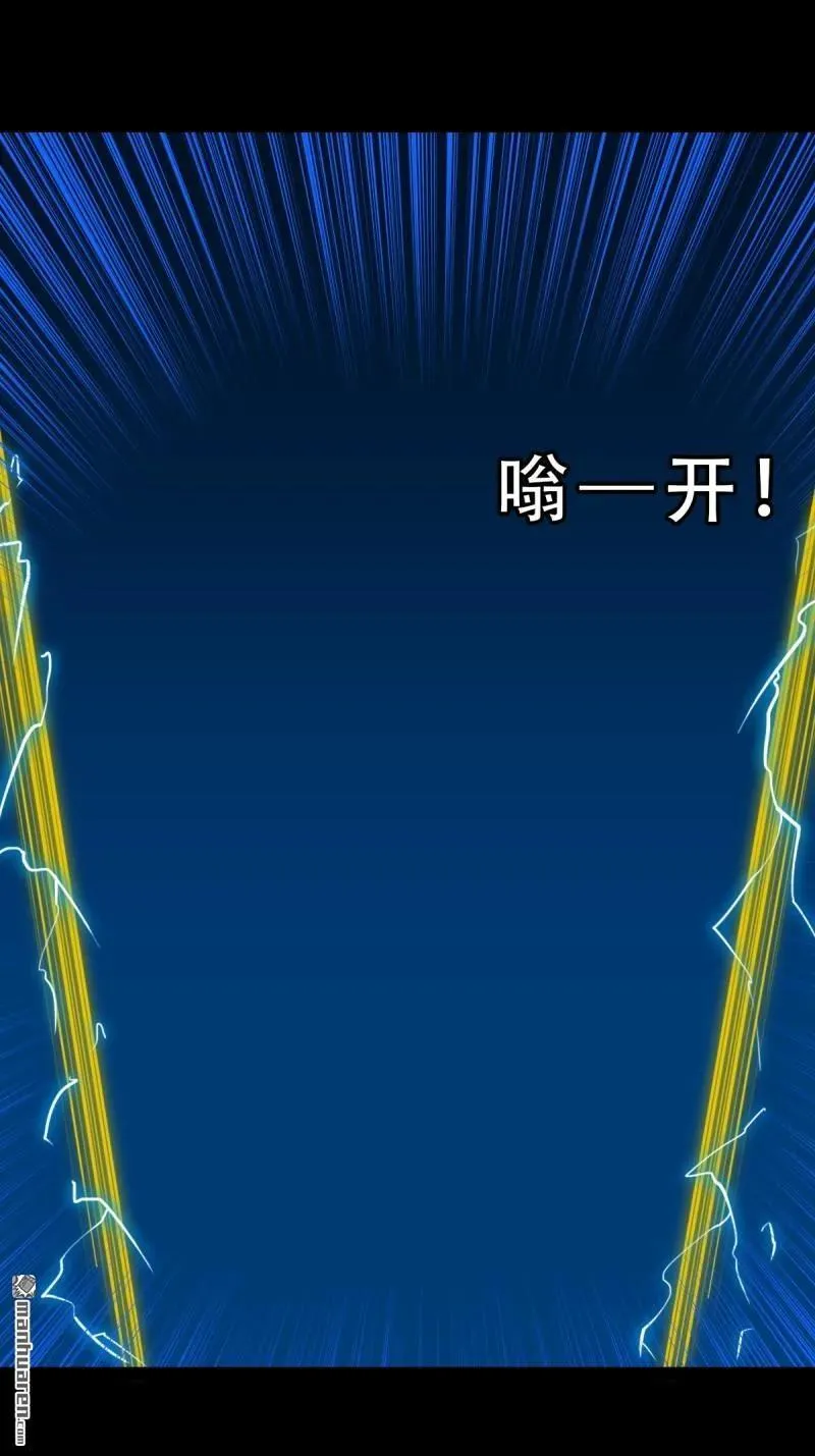 第291回 旗道人·下49