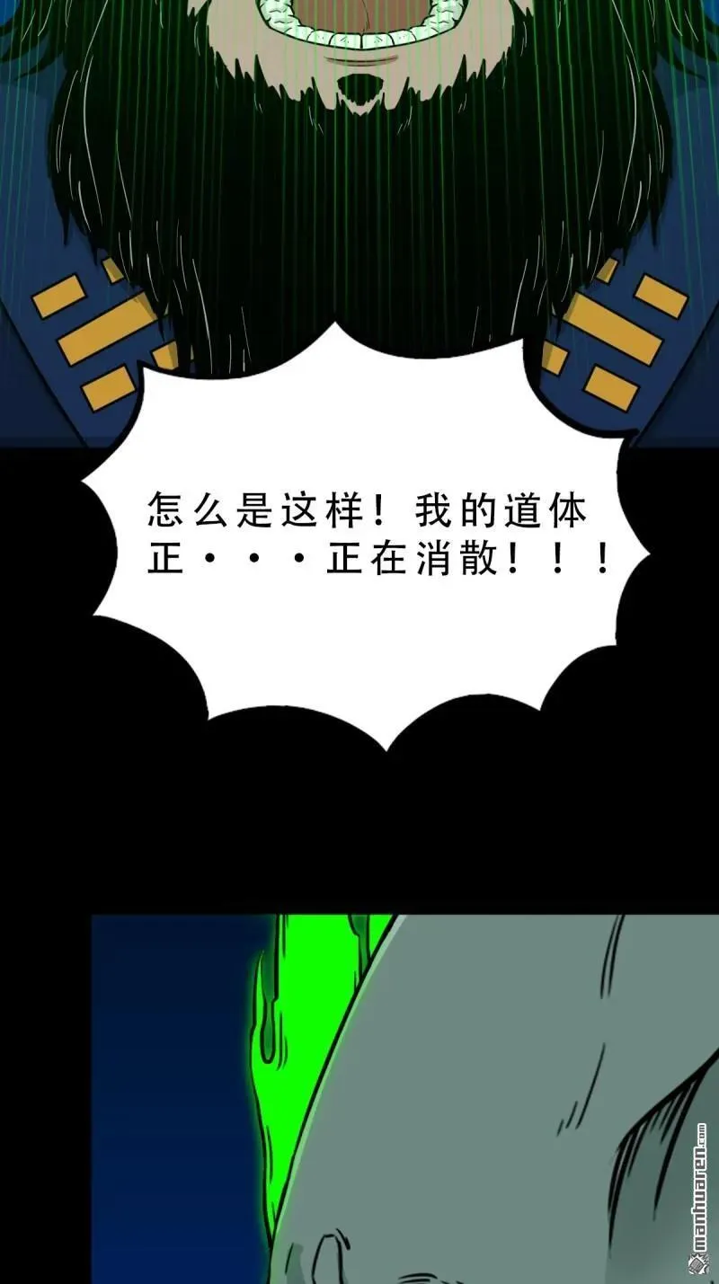 第292回 散云龙17