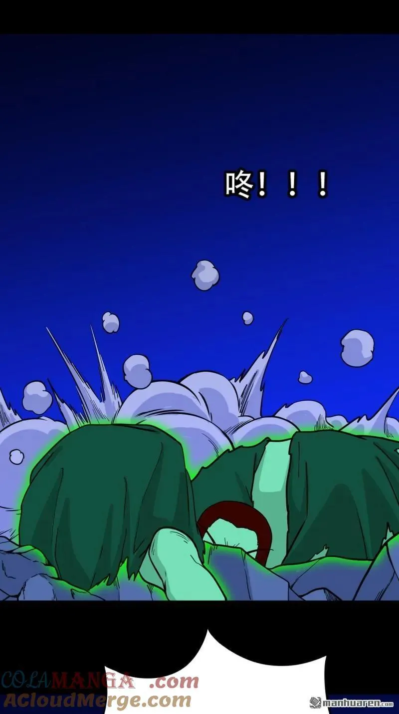 第307回 天魔喜·下12