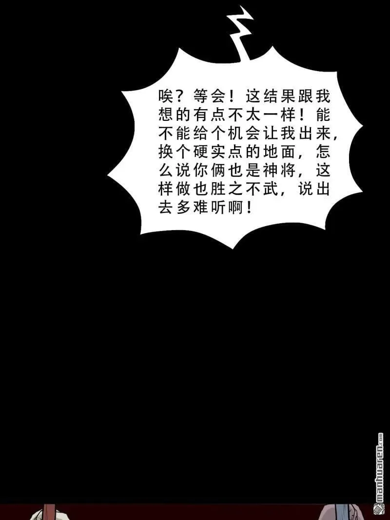 第288回 破丁巳8