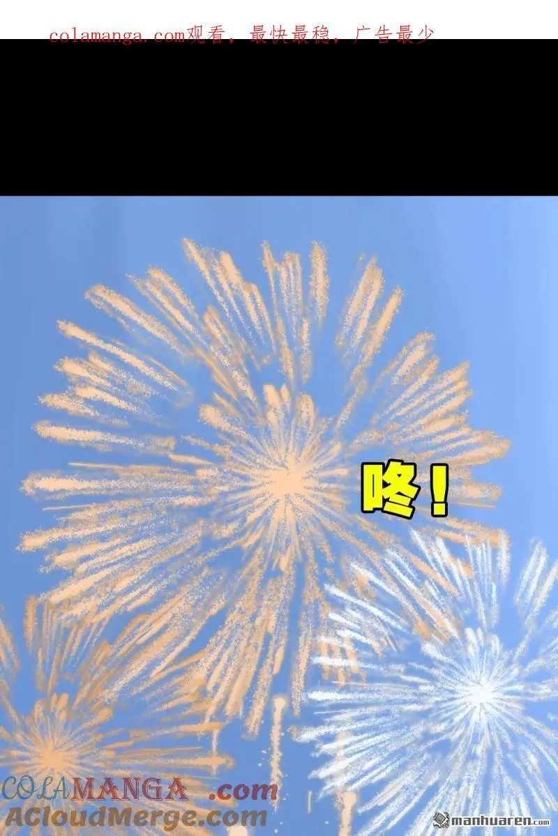 第296回 天月大酒楼0