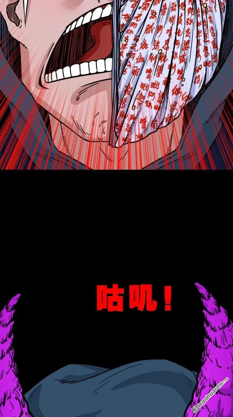 第310回 妇人启门·下31