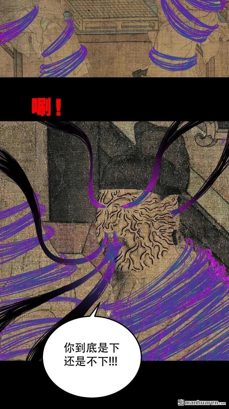 第303回 重屏绘棋·下31