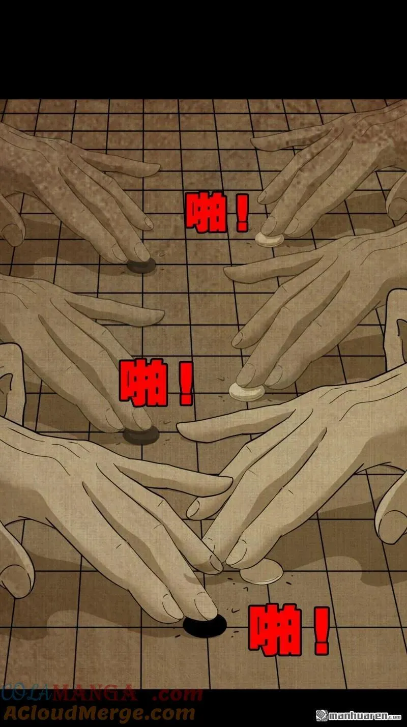 第303回 重屏绘棋·下39