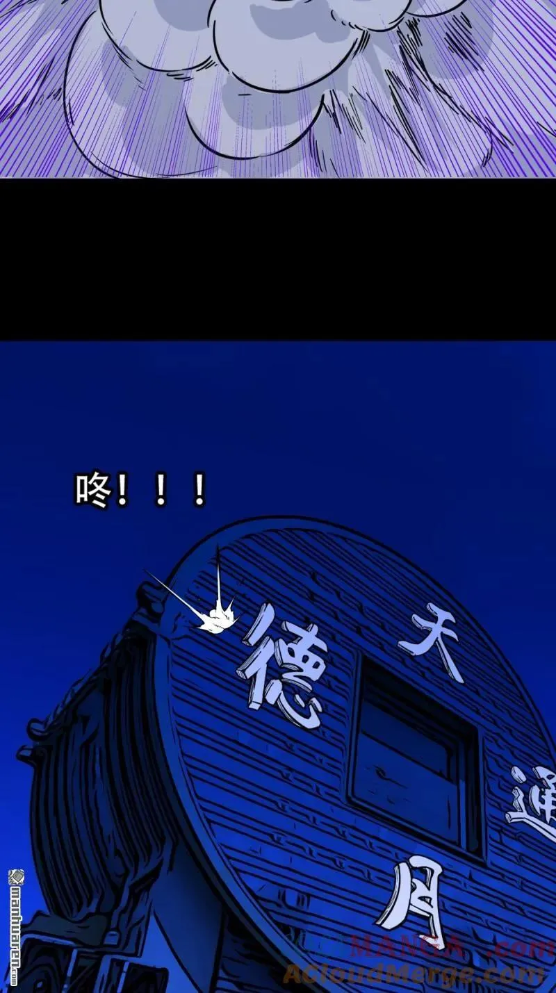 第311回 陈华生30