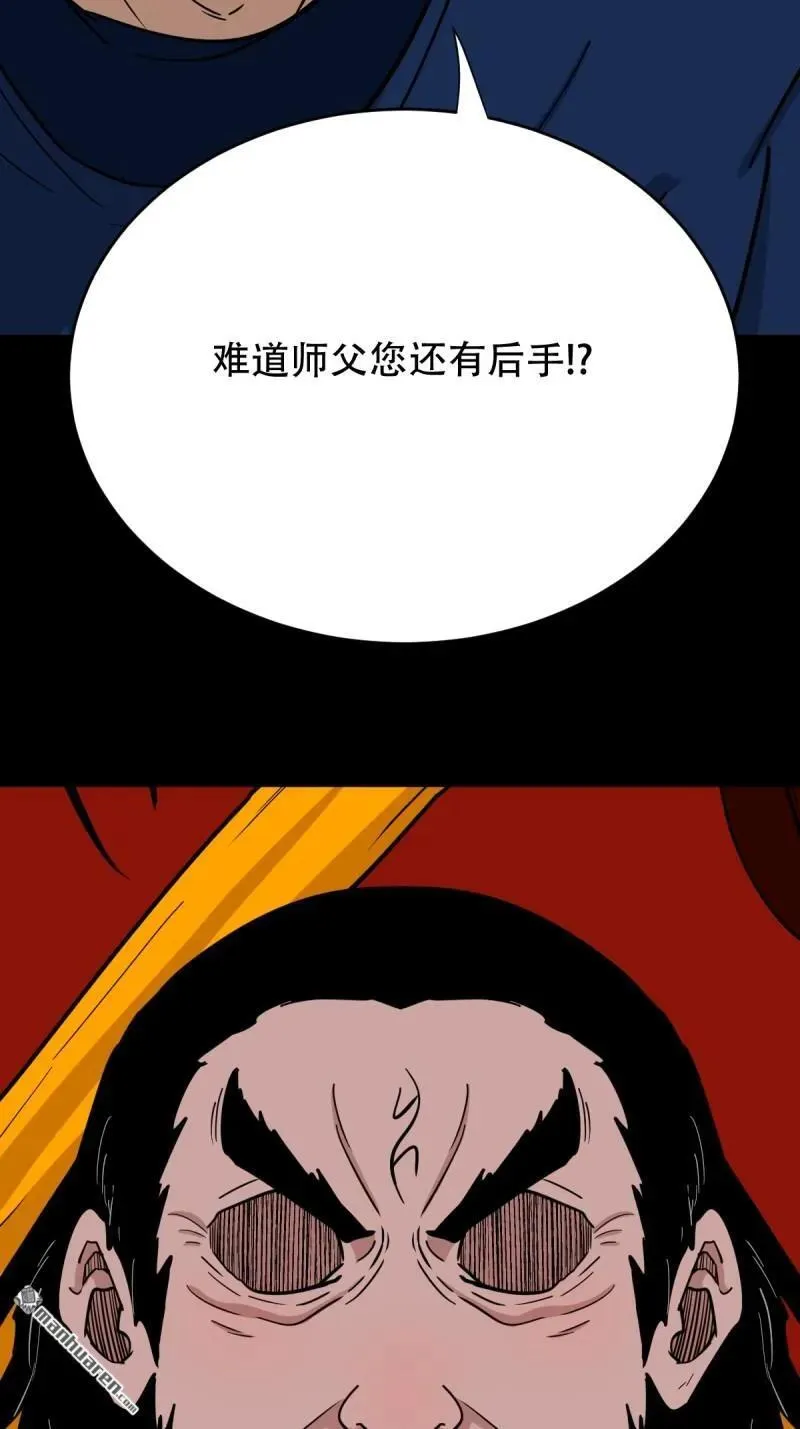 第289回 暗辰香13