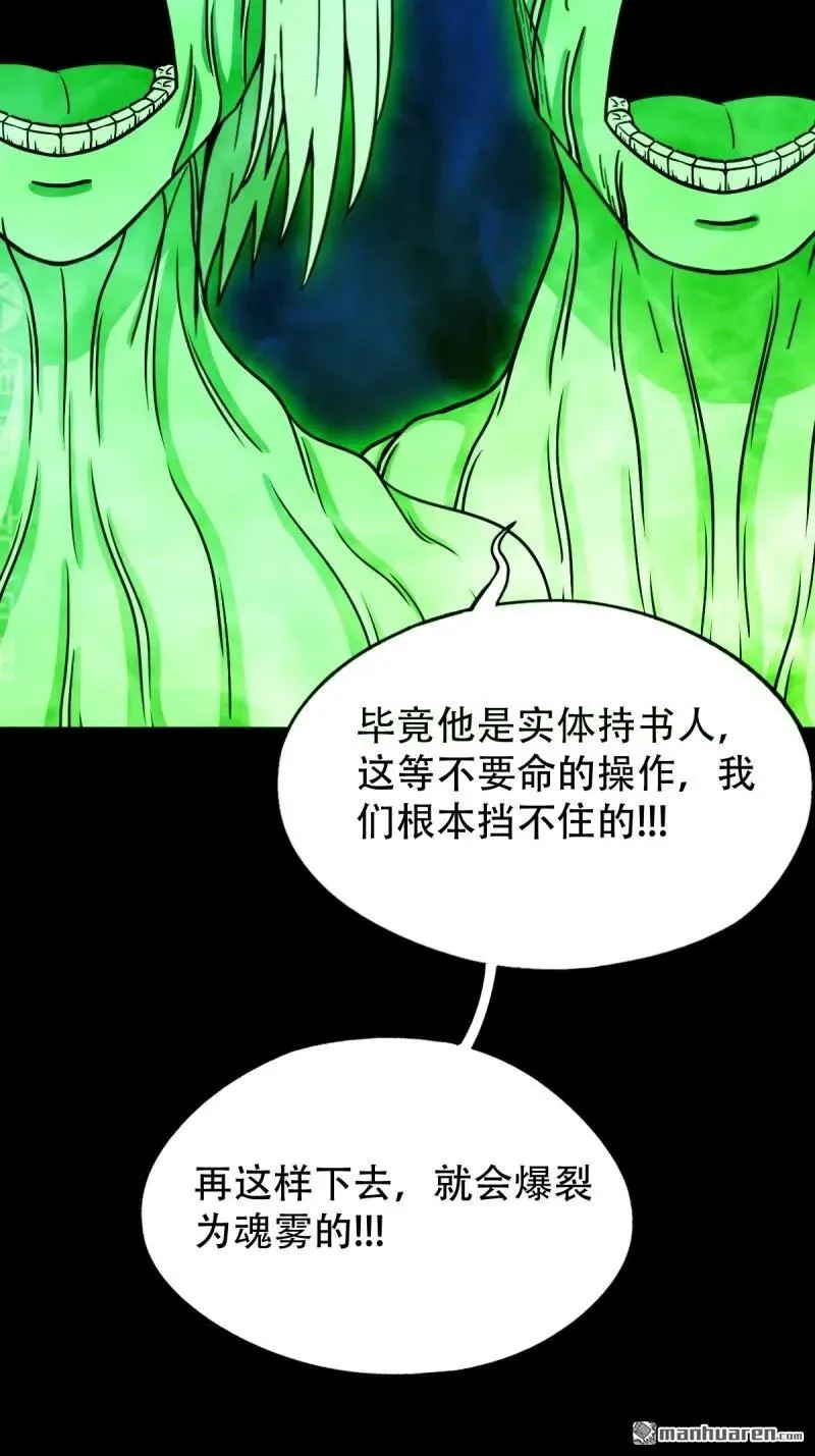 第302回 九牛二虎·下19