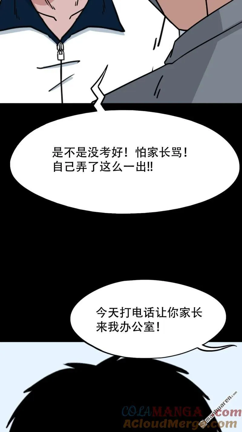 第301回 九牛二虎24