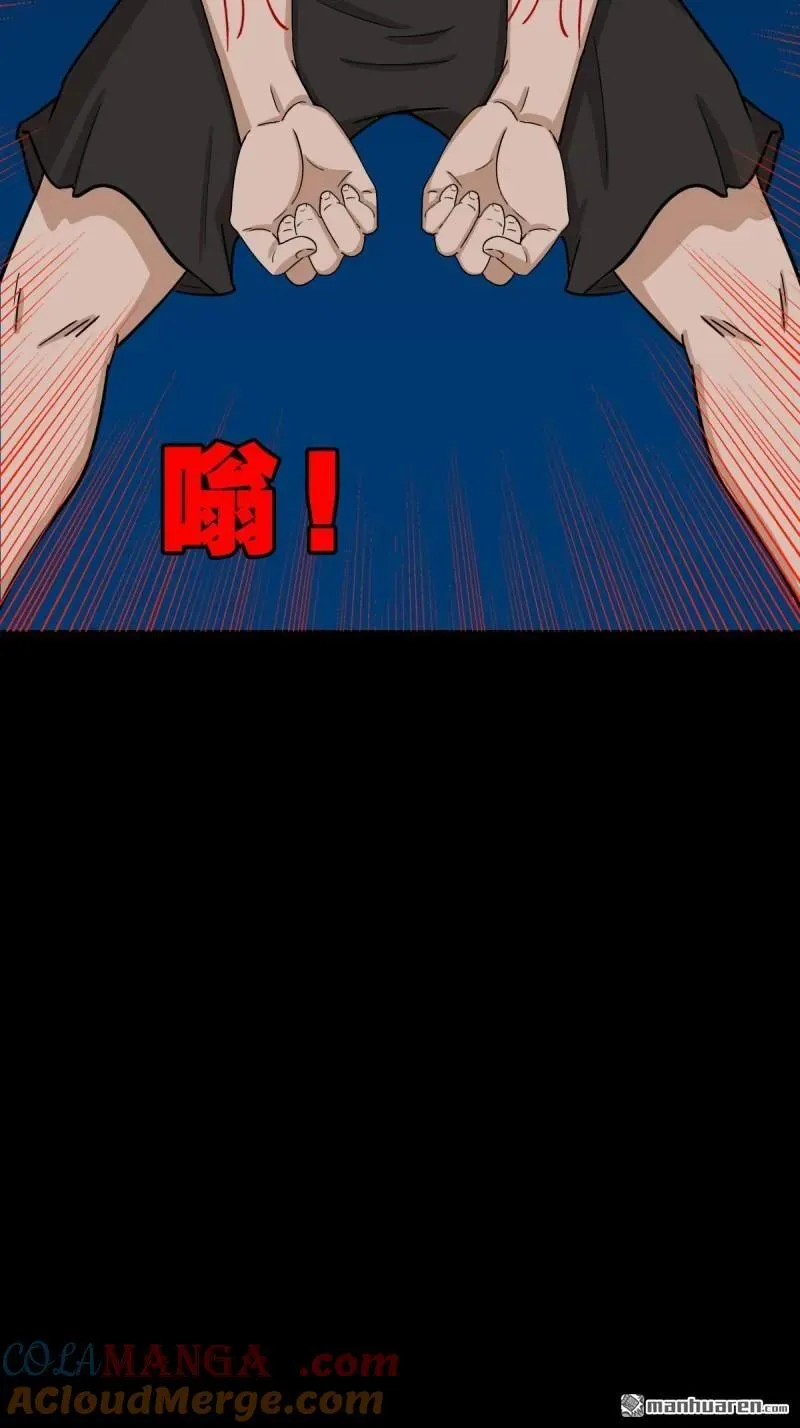 第287回 斗甲戌54