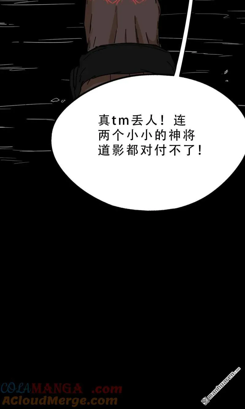 第288回 破丁巳21