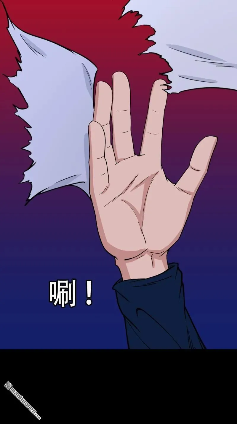 第309回 妇人启门35