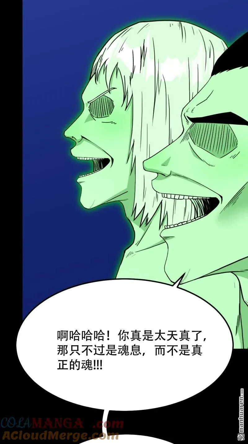 第302回 九牛二虎·下9