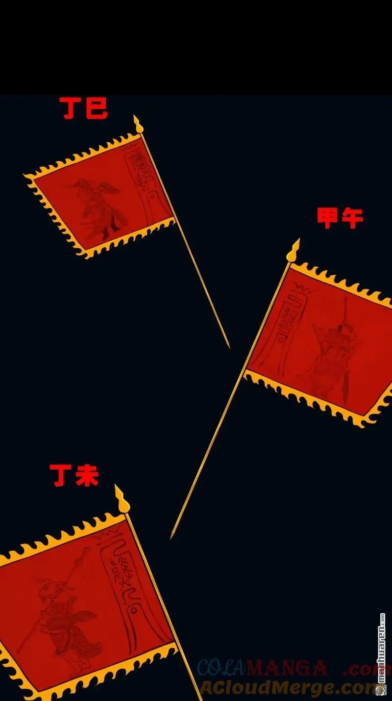 第289回 暗辰香24