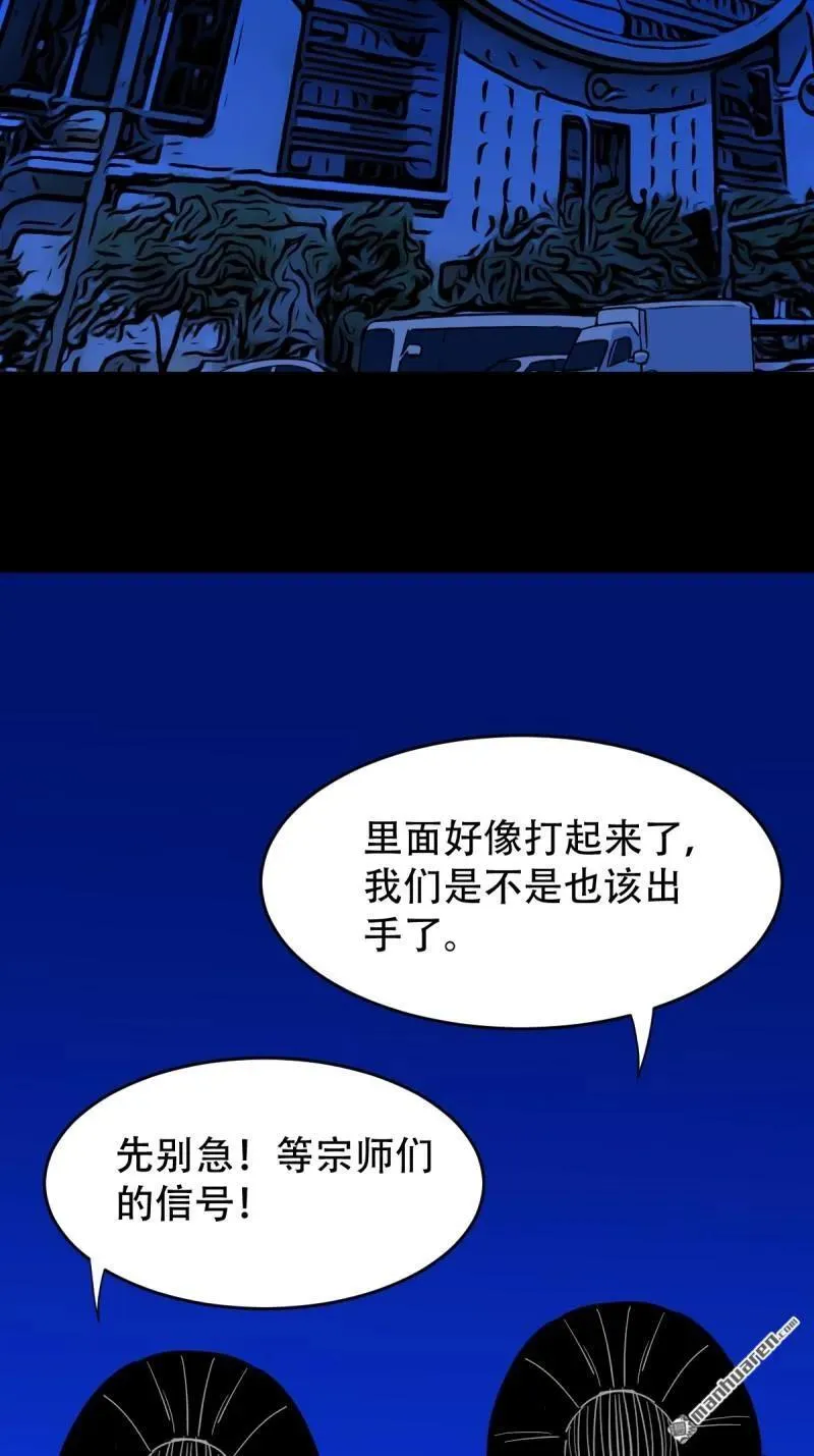 第311回 陈华生31
